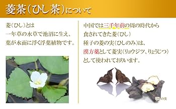 「菱の実」　SONO 41Ch01lK-gL._AC_UL210_SR210,
